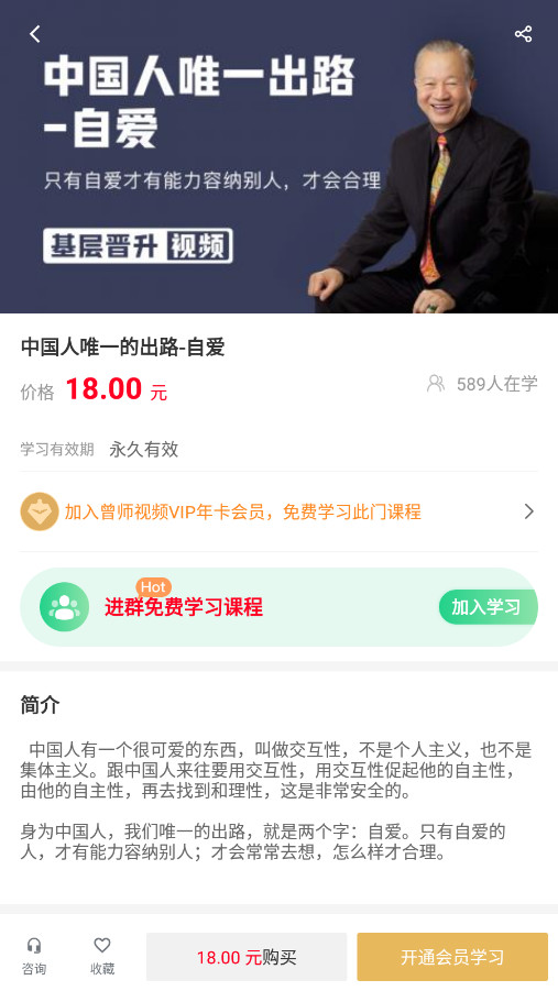 ��ʦȫ��app�ٷ���v4.13.45 �����ͼ6