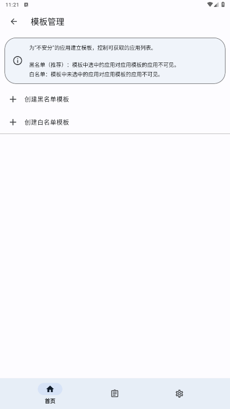 ����Ӧ���б����°汾��ͼ3