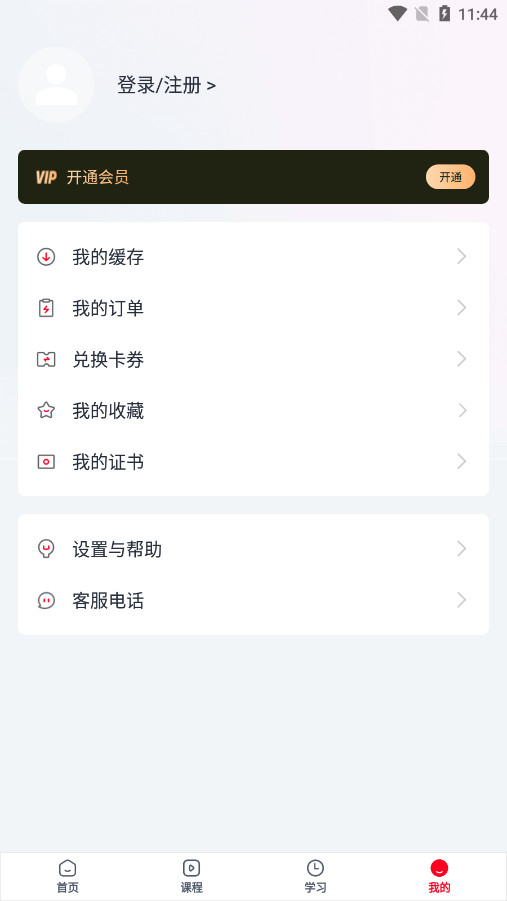 ��ʦȫ��app�ٷ���v4.13.45 �����ͼ4