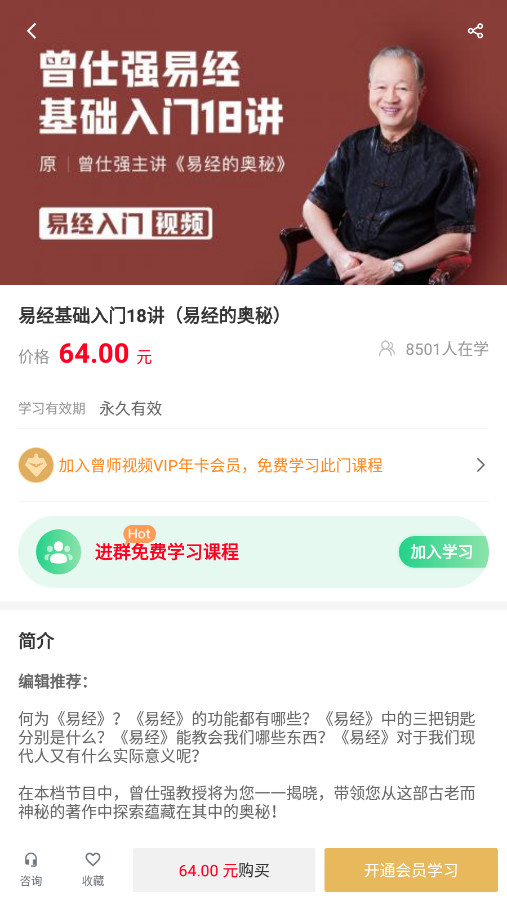 ��ʦȫ��app�ٷ���v4.13.45 �����ͼ9