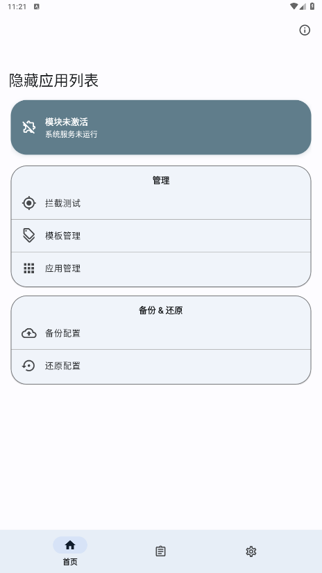 ����Ӧ���б����°汾��ͼ5