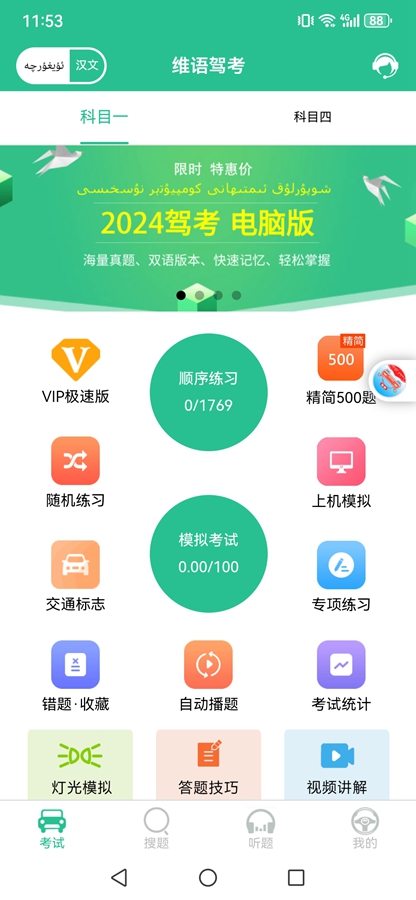 ά��ݿ�app��ͼ3