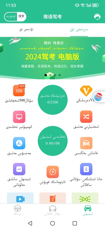 ά��ݿ�app��ͼ2