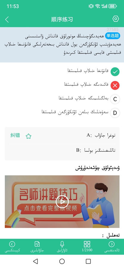 ά��ݿ�app��ͼ5