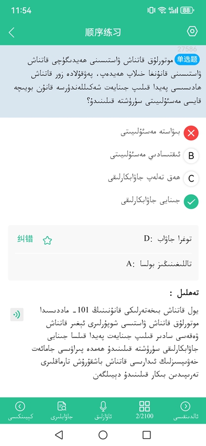 ά��ݿ�app��ͼ7