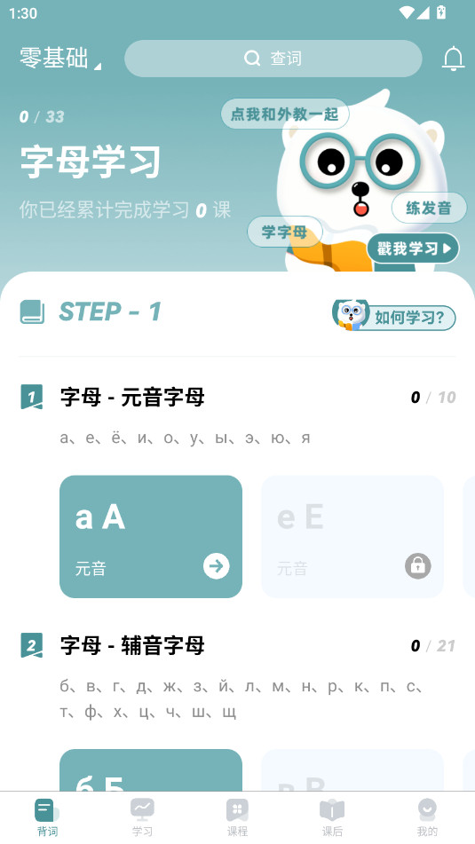 ���ض���ѧϰ�����ʹٷ���v2.3.2��ͼ3