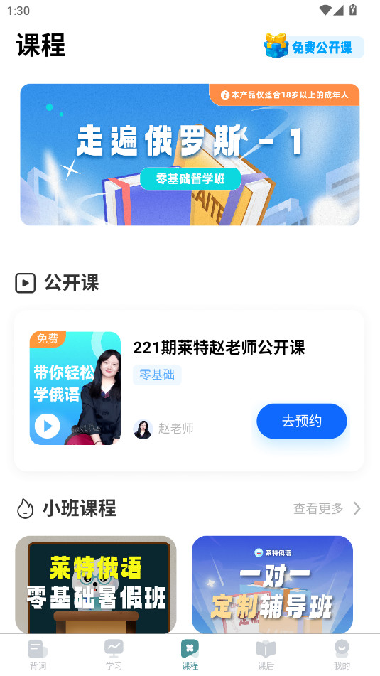 ���ض���ѧϰ�����ʹٷ���v2.3.2��ͼ4