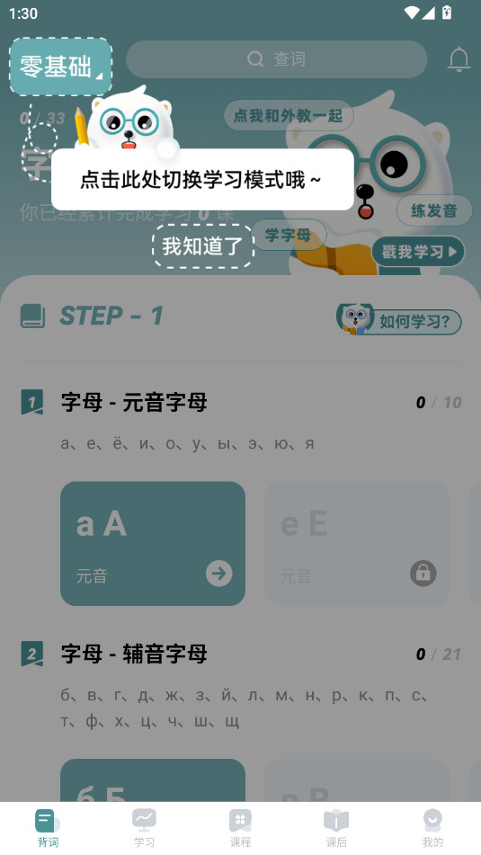 ���ض���ѧϰ�����ʹٷ���v2.3.2��ͼ7