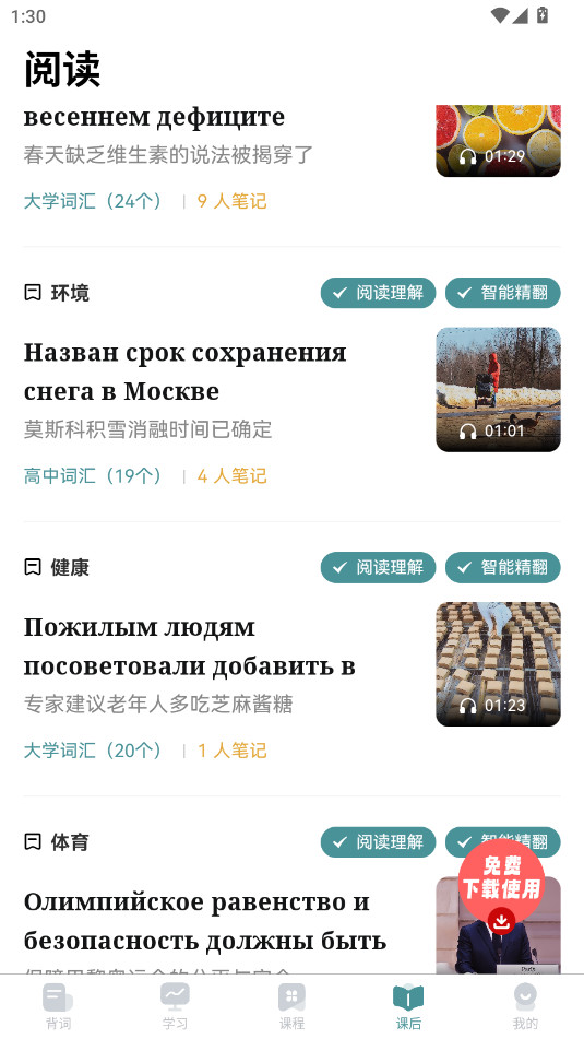 ���ض���ѧϰ�����ʹٷ���v2.3.2��ͼ1