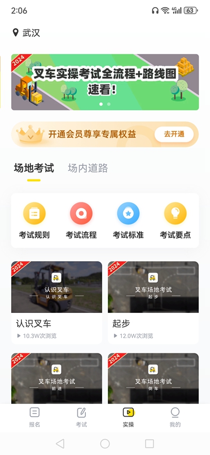 �泵���Ա���appv1.9.9��ͼ7
