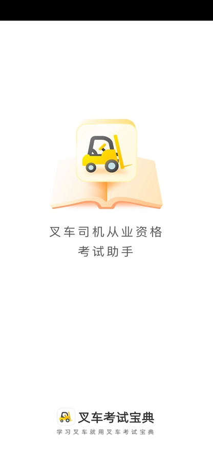 �泵���Ա���appv1.9.9��ͼ0