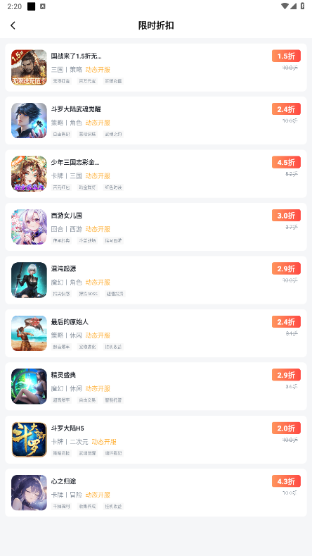 ��������ۿ�ƽ̨v2.4.0 ���°��ͼ0