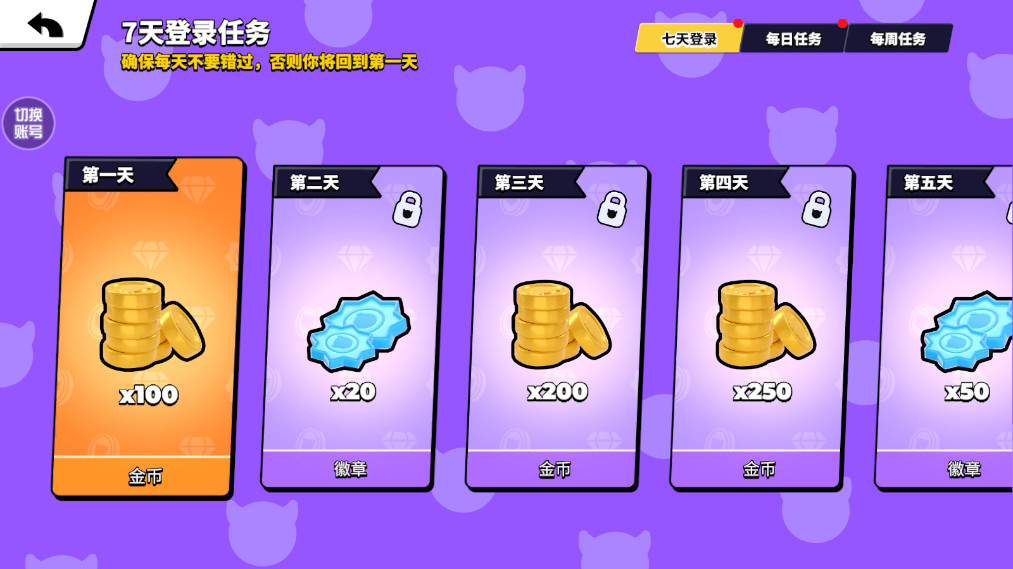 碧优蒂的世界游戏截图4