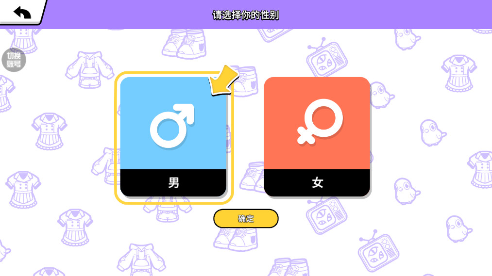 碧优蒂的世界游戏截图1