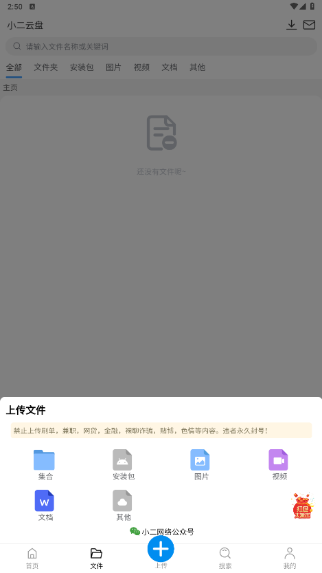 С������appv2.1.1 �ֻ����ͼ3