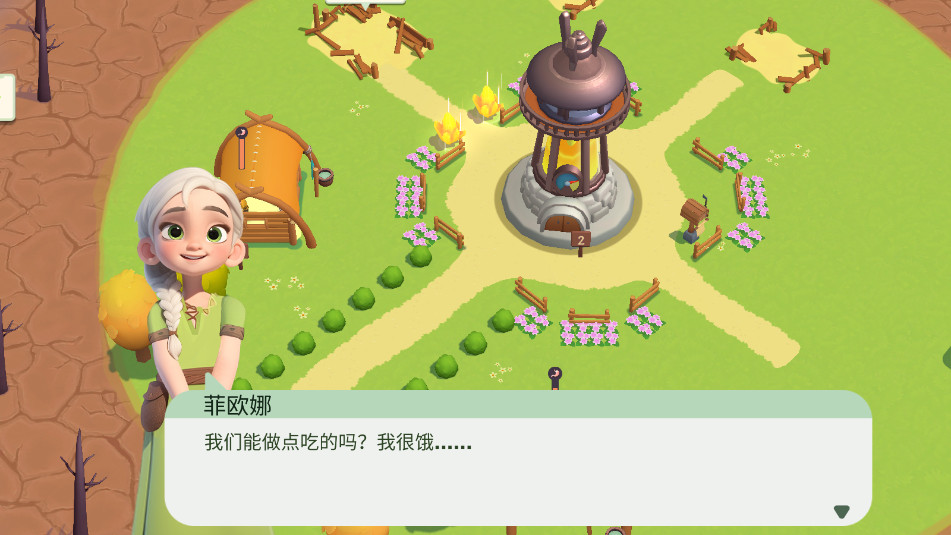 ��������Mist Survival��׿���ͼ2