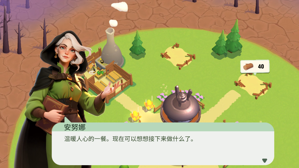 ��������Mist Survival��׿���ͼ0