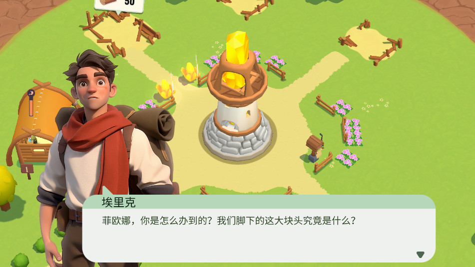 ��������Mist Survival��׿���ͼ3