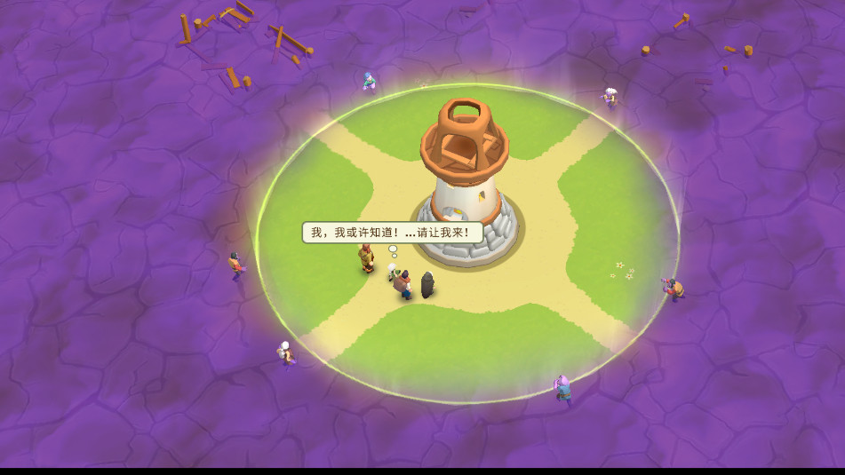 ��������Mist Survival��׿���ͼ5