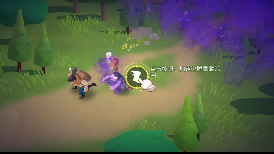��������Mist Survival��׿���ͼ8