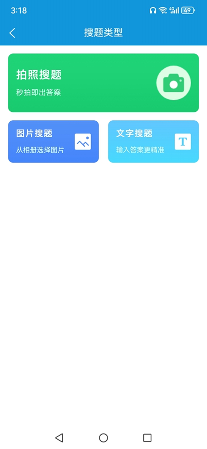 ׼�ȵ繤����app��ͼ3