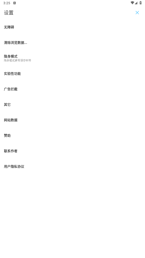 MDM�����2.2.1�汾��ͼ3