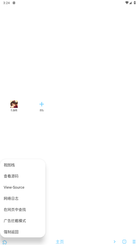 MDM�����2.2.1�汾��ͼ2