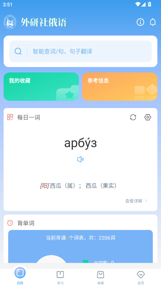 ���������app�ٷ���v4.0.0��ͼ3