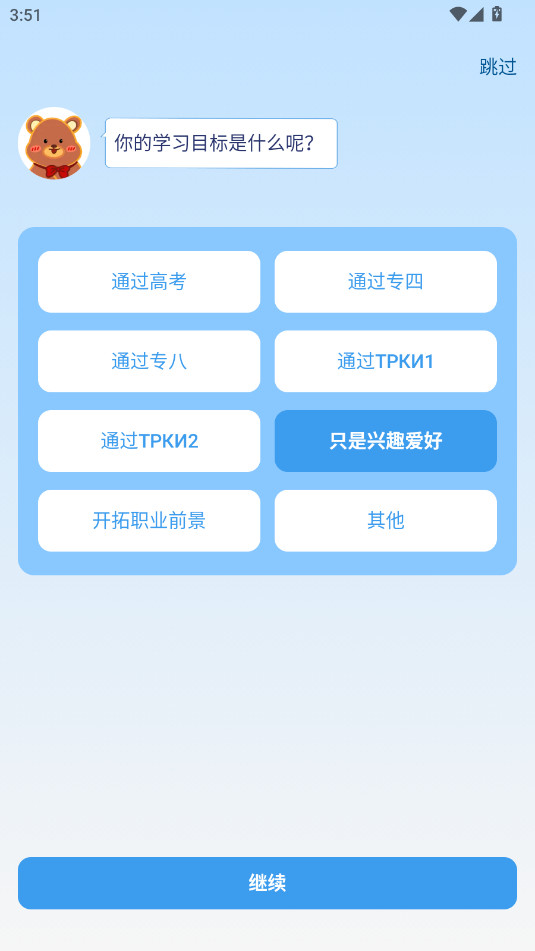 ���������app�ٷ���v4.0.0��ͼ4