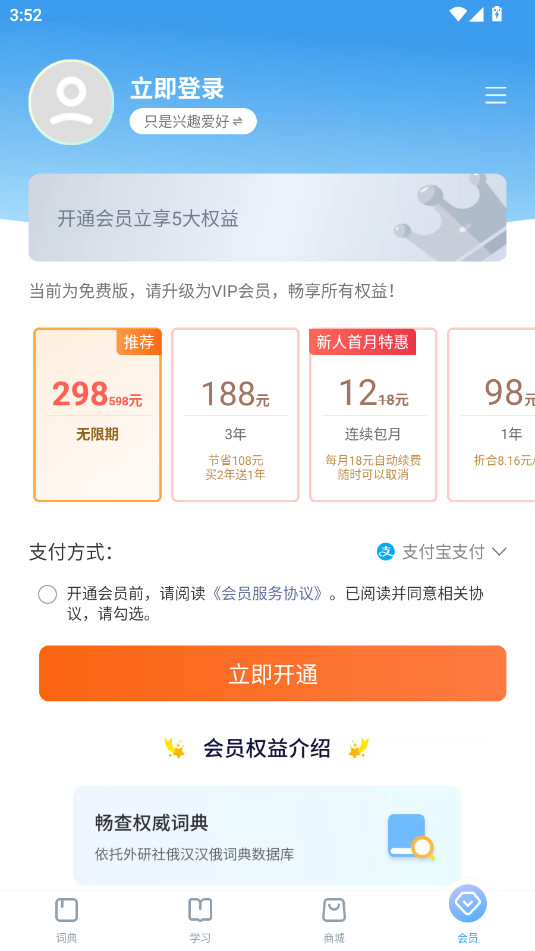 ���������app�ٷ���v4.0.0��ͼ0