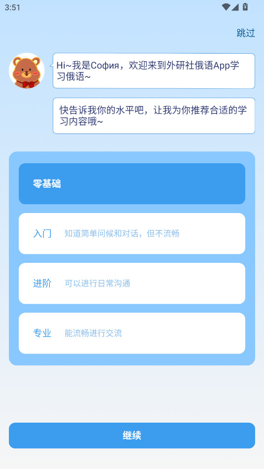 ���������app�ٷ���v4.0.0��ͼ5