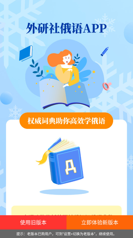 ���������app�ٷ���v4.0.0��ͼ6