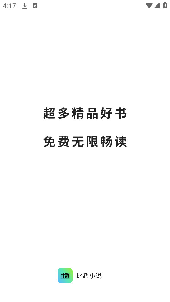 ��ȤС˵v1.0.5.3��ͼ7