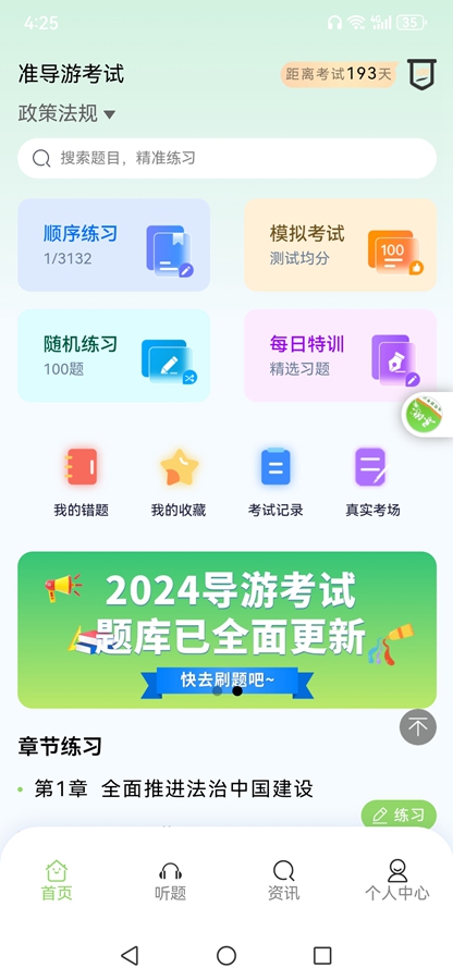׼���ο���appv1.2.1��ͼ1