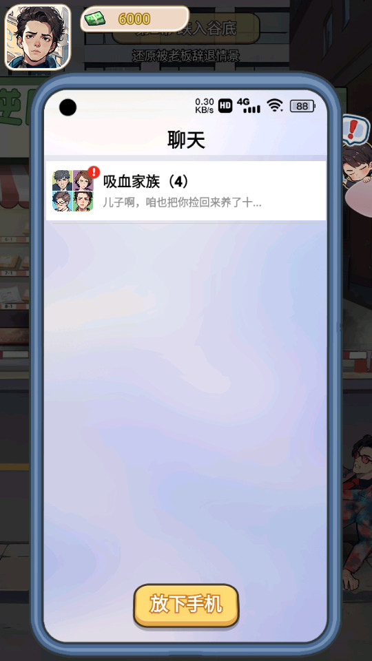 ��Ů��Χ���ҽ�ͼ3