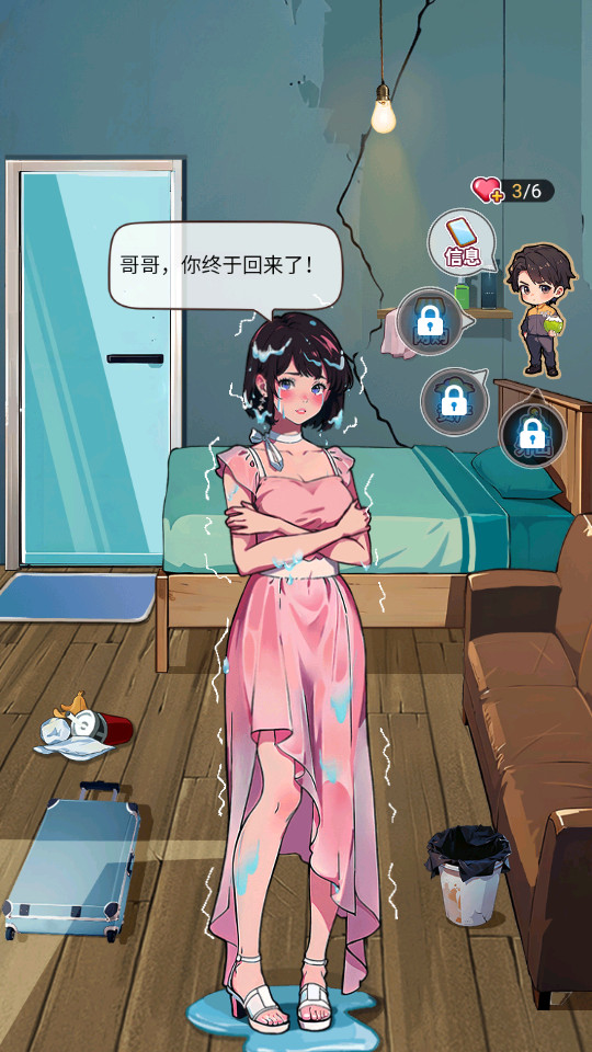��Ů��Χ���ҽ�ͼ0