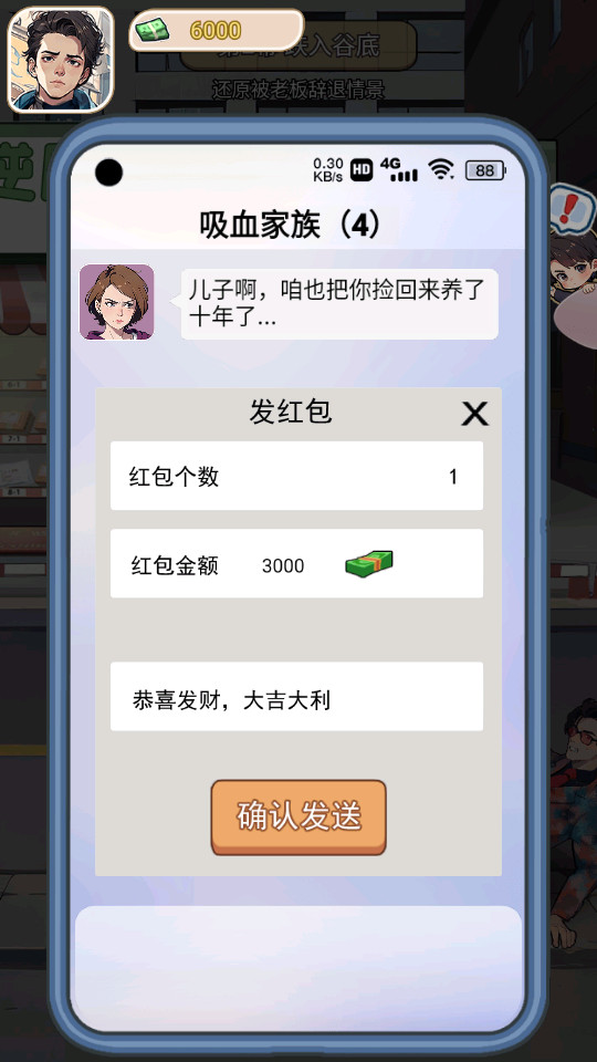 ��Ů��Χ���ҽ�ͼ4
