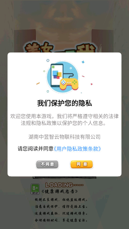 ��Ů��Χ���ҽ�ͼ9