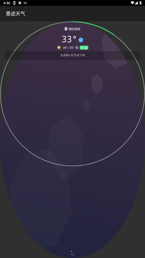 ī�������ֱ���apkv1.0.1��ͼ3