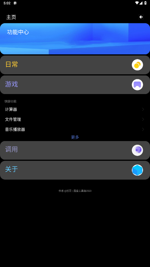 ħ�й��������°��ͼ8