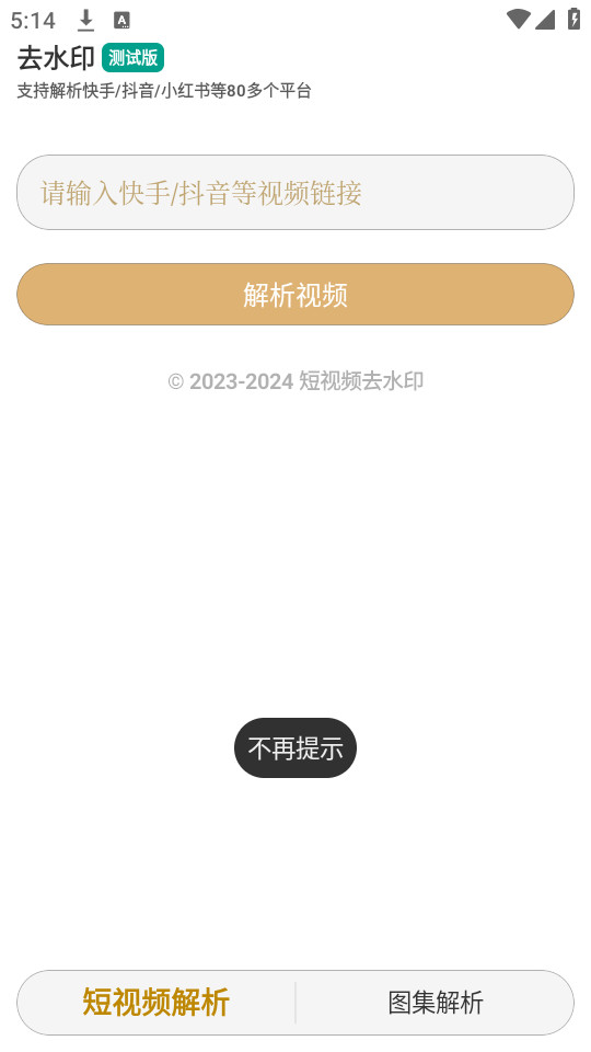 Сq����v1.3.6��ͼ1