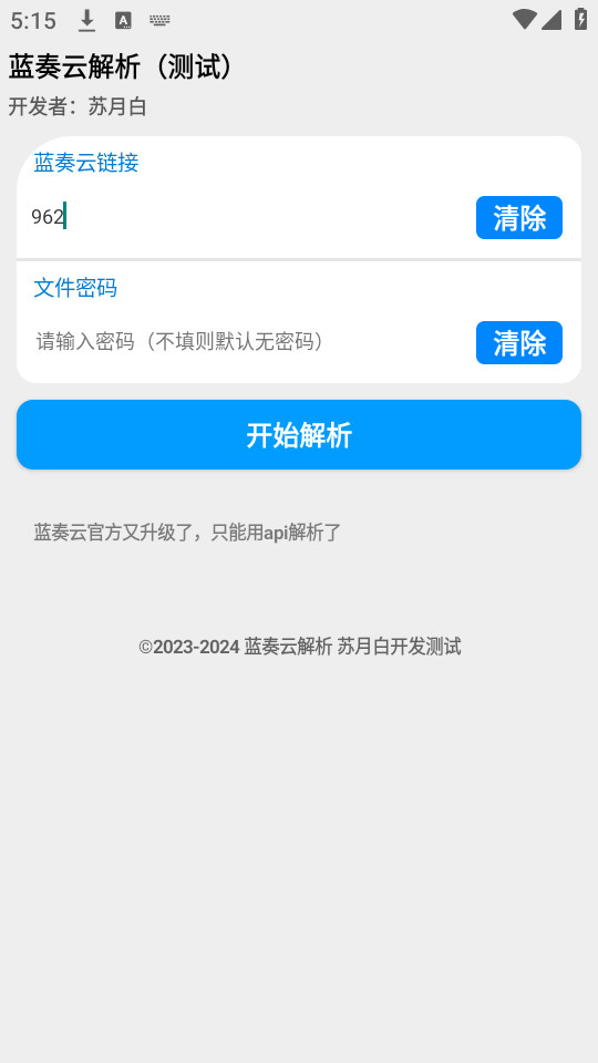 Сq����v1.3.6��ͼ0