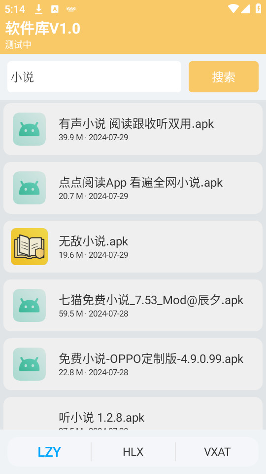 Сq����v1.3.6��ͼ7