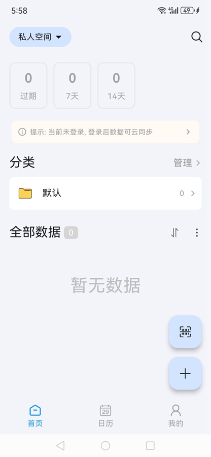 �����嵥appv2.10.0��ͼ0