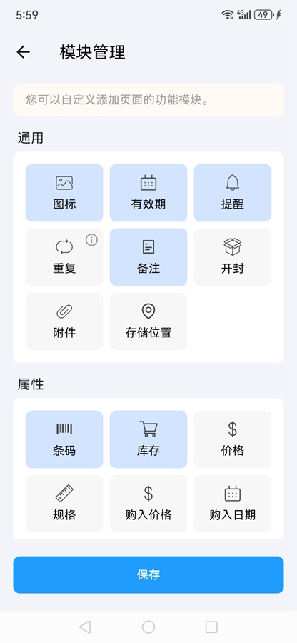 �����嵥appv2.10.0��ͼ4