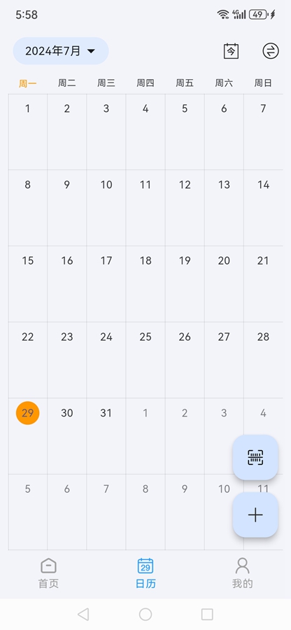 �����嵥appv2.10.0��ͼ1