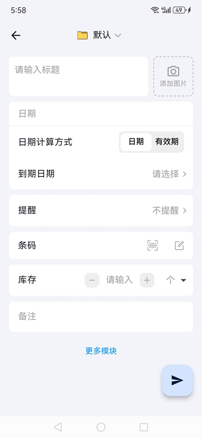 �����嵥appv2.10.0��ͼ2