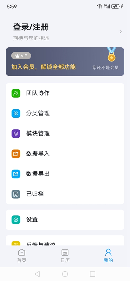 �����嵥appv2.10.0��ͼ3