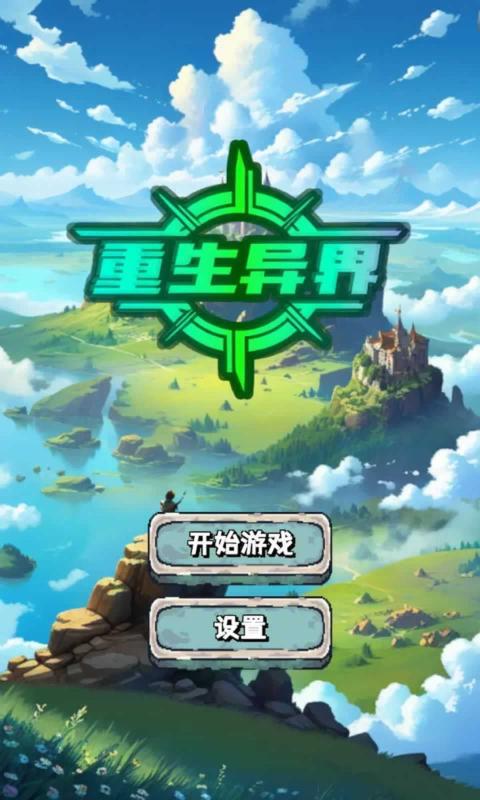 ��������ƽ���ͼ4