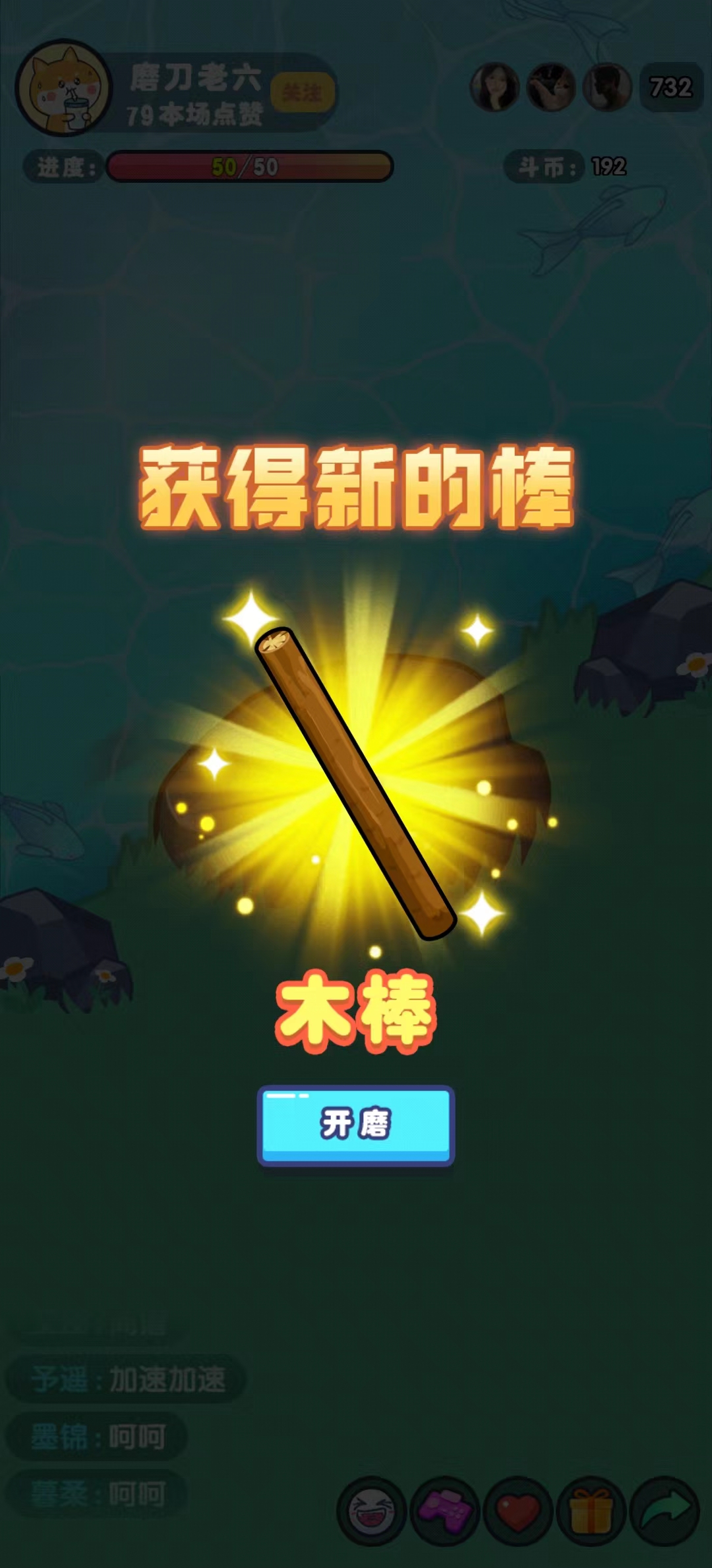 �ӱ�ĥ�����ƽ���ͼ1